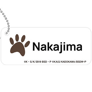 文豪ストレイドッグス ネームプレートキーホルダー 中島敦