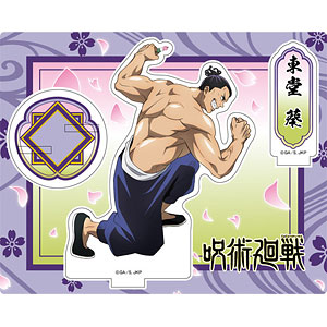 呪術廻戦 アクリルスタンド 伏黒恵 (花見)[読売テレビエンタープライズ