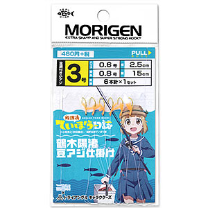 放課後ていぼう日誌 鶴木陽渚 豆アジ仕掛け 10個入りBOX