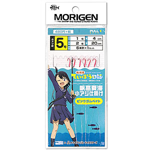 放課後ていぼう日誌 帆高夏海 小アジ仕掛け 10個入りBOX