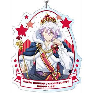 美男高校地球防衛部HAPPY KISS！ デカキーホルダー 修善寺鏡太郎 Royal palace ver.