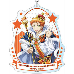 美男高校地球防衛部HAPPY KISS！ デカキーホルダー 霧島龍馬 Royal palace ver.