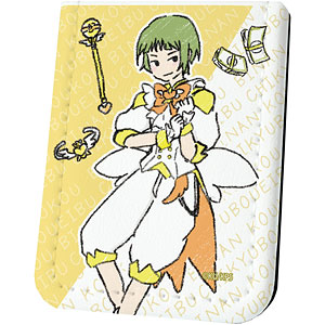 鳴子硫黄まとめ売り 薩摩切子 冷酒おちょこ | 伝匠猪口 | 黄 | 薩摩びーどろ工芸