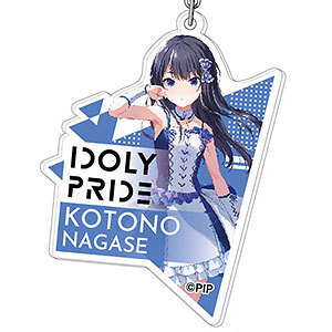 稀少】 アイプラ 白石千紗 idoly pride アクリルキーホルダー
