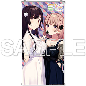 ㋐志田黒羽 ＆可知白草描き下ろしマルチクロス　幼馴染が絶対負けないラブコメ 幼なじみが絶対に負けないラブコメ マウスパッド 志田黒羽＆可知