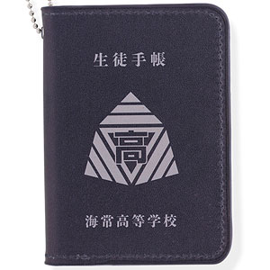 黒子のバスケ 生徒手帳パスケース 黄瀬