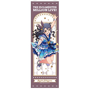 アイドルマスター ミリオンライブ！ B2半裁タペストリー 徳川まつり