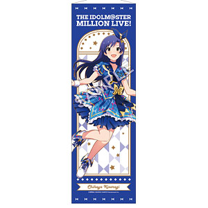 アイドルマスター ミリオンライブ！ B2半裁タペストリー 如月千早 インフィニット・スカイver.