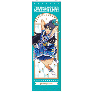 アイドルマスター ミリオンライブ！ B2半裁タペストリー 我那覇響 インフィニット・スカイver.