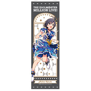 アイドルマスター ミリオンライブ！ B2半裁タペストリー 菊地真 インフィニット・スカイver.