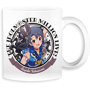 アイドルマスター ミリオンライブ！ マグカップ 高山紗代子 インフィニット・スカイver.