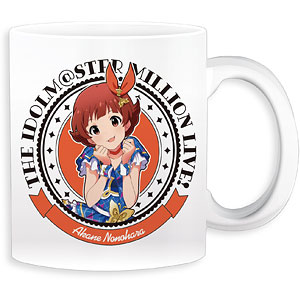 アイドルマスター ミリオンライブ！ マグカップ 望月杏奈