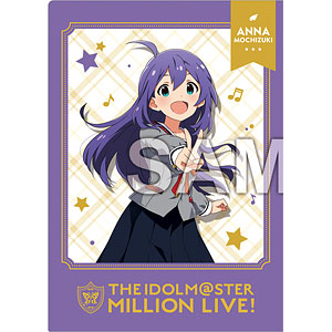 アイドルマスター ミリオンライブ！ A4クリアファイル 横山奈緒 制服