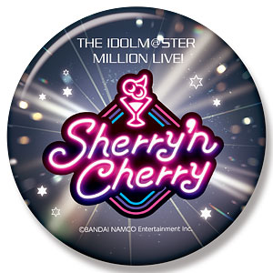 アイドルマスター ミリオンライブ！ ユニットロゴビッグ缶バッジ Sherry ‘n Cherry