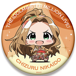 アイドルマスター20周年 公式φ75mmグリッター缶バッジ(高槻 やよい)