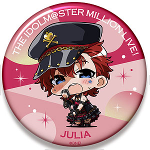 ミニッチュ アイドルマスター ミリオンライブ！ ビッグ缶バッジ ジュリア ブラッディ・ビートver.