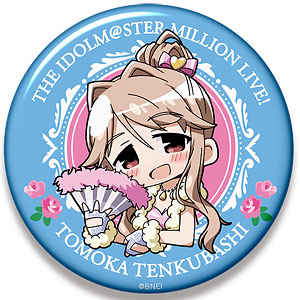 ミニッチュ アイドルマスター ミリオンライブ！ ビッグ缶バッジ 天空橋朋花 2