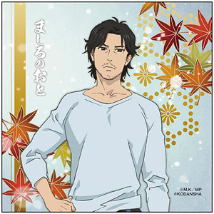 ましろのおと マイクロファイバー 澤村若菜