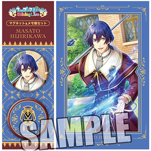 うたの☆プリンスさまっ♪ マグネット＆メモ帳セット 輝き紡ぐ魔法の学び舎 アナザーショットVer.「聖川真斗」