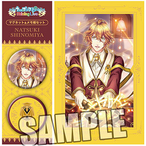 うたの☆プリンスさまっ♪ マグネット＆メモ帳セット 輝き紡ぐ魔法の学び舎 アナザーショットVer.「四ノ宮那月」
