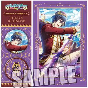 うたの☆プリンスさまっ♪ マグネット＆メモ帳セット 輝き紡ぐ魔法の学び舎 アナザーショットVer.「一ノ瀬トキヤ」