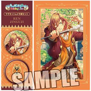 うたの☆プリンスさまっ♪ マグネット＆メモ帳セット 輝き紡ぐ魔法の学び舎 アナザーショットVer.「神宮寺レン」