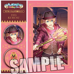 うたの☆プリンスさまっ♪ マグネット＆メモ帳セット 輝き紡ぐ魔法の学び舎 アナザーショットVer.「来栖翔」