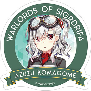 早い者勝ち⭐️アズメーカー(Azu Maker)戦翼のシグルドリーヴァ マグカップ 早い者勝ち⭐️アズメーカー(Azu Maker)戦翼のシグルドリーヴァ