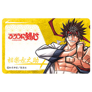 るろうに剣心 ICカードステッカー 相楽左之助