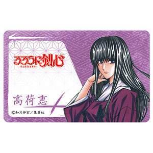 るろうに剣心 ICカードステッカー 緋村剣心(人斬り抜刀斎