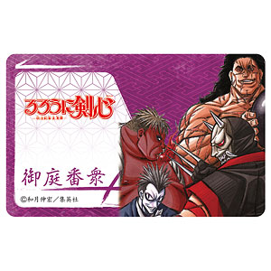 るろうに剣心 ICカードステッカー 緋村剣心(人斬り抜刀斎
