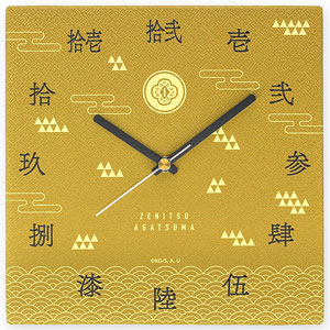 鬼滅の刃 我妻善逸 ファブリックウォールクロック