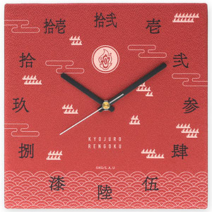 鬼滅の刃 煉獄杏寿郎 ファブリックウォールクロック