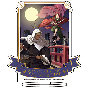 キャラアクリルフィギュア「KING OF PRISM プリズムラッシュ！LIVE」18/ユキノジョウ＆アレクサンダー