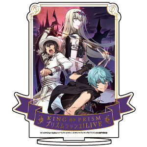 キャラアクリルフィギュア「KING OF PRISM プリズムラッシュ！LIVE」23/コウジ＆ルヰ＆ジョージ