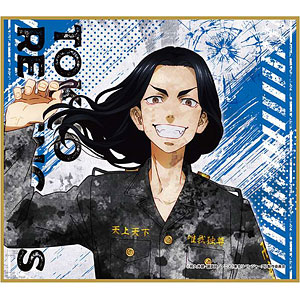 紙製品 羽宮一虎 「東京リベンジャーズ 原画展 TOKYO卍REVENGERS