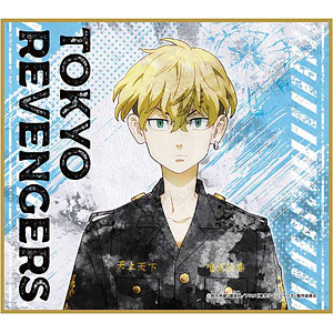 東京リベンジャーズ ミニ色紙 松野千冬