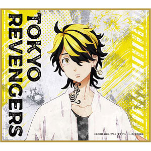 東京リベンジャーズ ミニ色紙 羽宮一虎