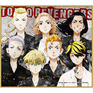 東京リベンジャーズ ミニ色紙 集合