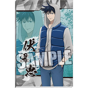 呪術廻戦 ブック型メモ「禪院真希」おでかけver.[ブロッコリー]《在庫