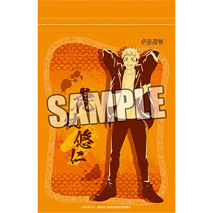 呪術廻戦 ストックバッグ「虎杖悠仁」おでかけver.