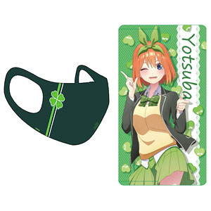 五等分の花嫁∬ マスク＆ケースセット[中野五月][シーズナルプランツ