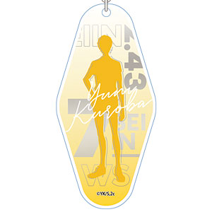 2.43 清陰高校男子バレー部 モーテルキーホルダー 黒羽祐仁