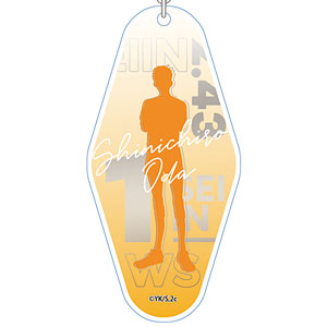 2.43 清陰高校男子バレー部 モーテルキーホルダー 小田伸一郎