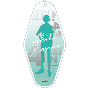 2.43 清陰高校男子バレー部 モーテルキーホルダー 棺野秋人