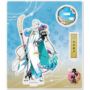 刀剣乱舞-ONLINE- アクリルフィギュア(極)46：巴形薙刀