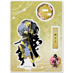 刀剣乱舞-ONLINE- アクリルフィギュア(極)50：獅子王