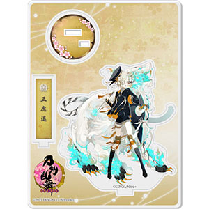 刀剣乱舞-ONLINE- アクリルフィギュア(極・戦闘)18：鯰尾藤四郎