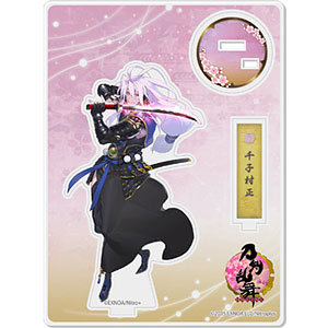 刀剣乱舞-ONLINE- アクリルフィギュア(極・戦闘)31：千子村正