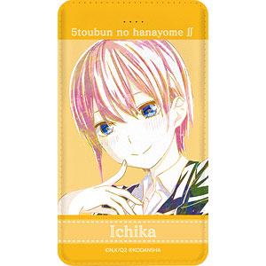 TVアニメ『五等分の花嫁∬』 三玖 Ani-Art 第3弾 モバイルバッテリー